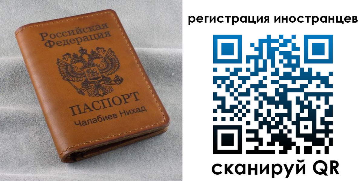 прописка для школы в Боготоле
