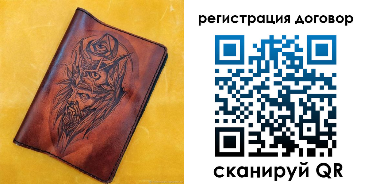 прописка иностранных граждан в Боготоле
