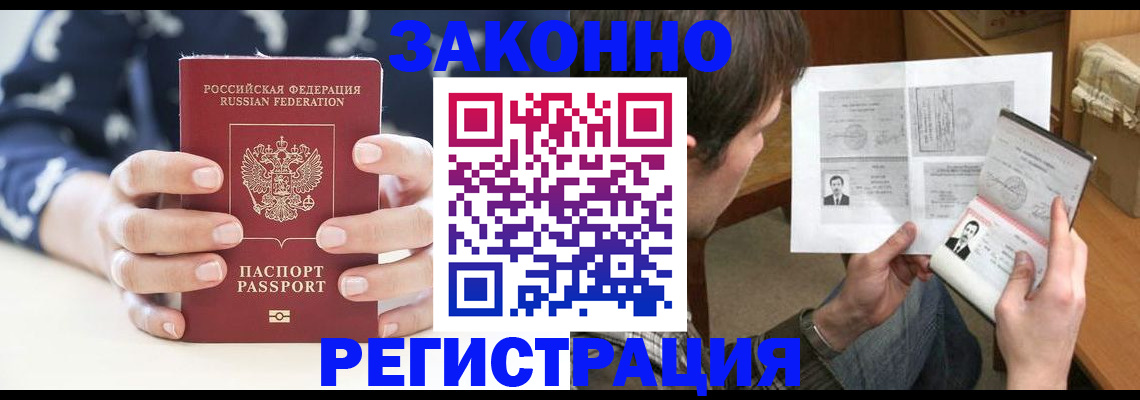 регистрация для дет. сада в Боготоле